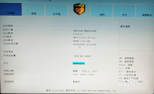 電腦密碼忘了不重裝系統(tǒng)文件怎么找回？專家解讀安全恢復全攻略