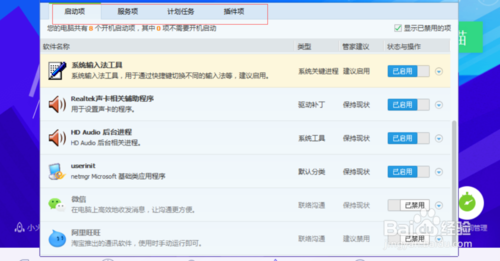 在我的電腦里選中系統(tǒng)盤,點擊右鍵屬性