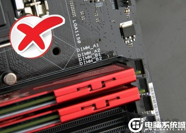 提示dram modules reinstall recommendation解決方法 _ 電腦系統(tǒng)城